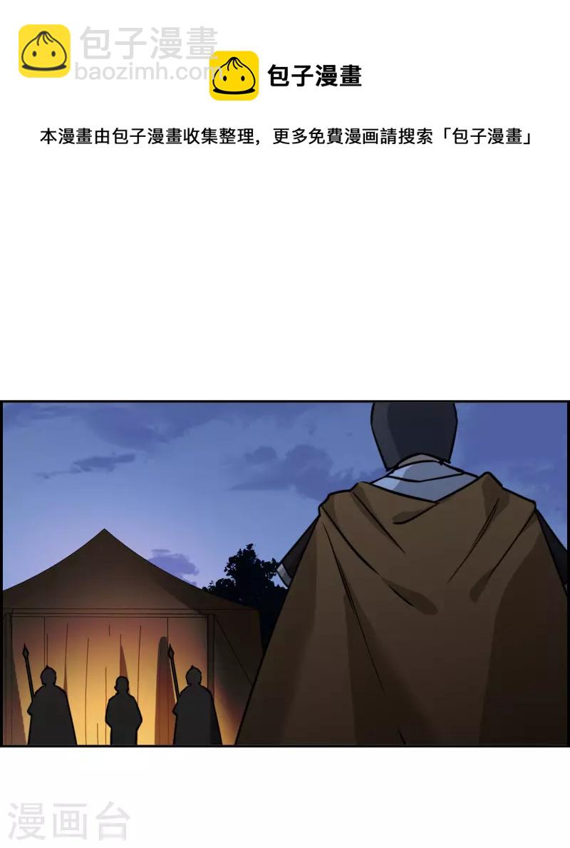 第322话 交战228