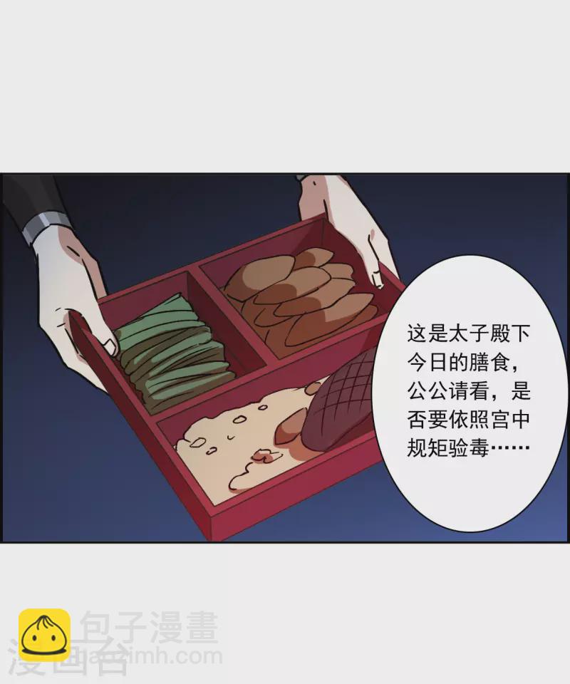 第322话 交战229