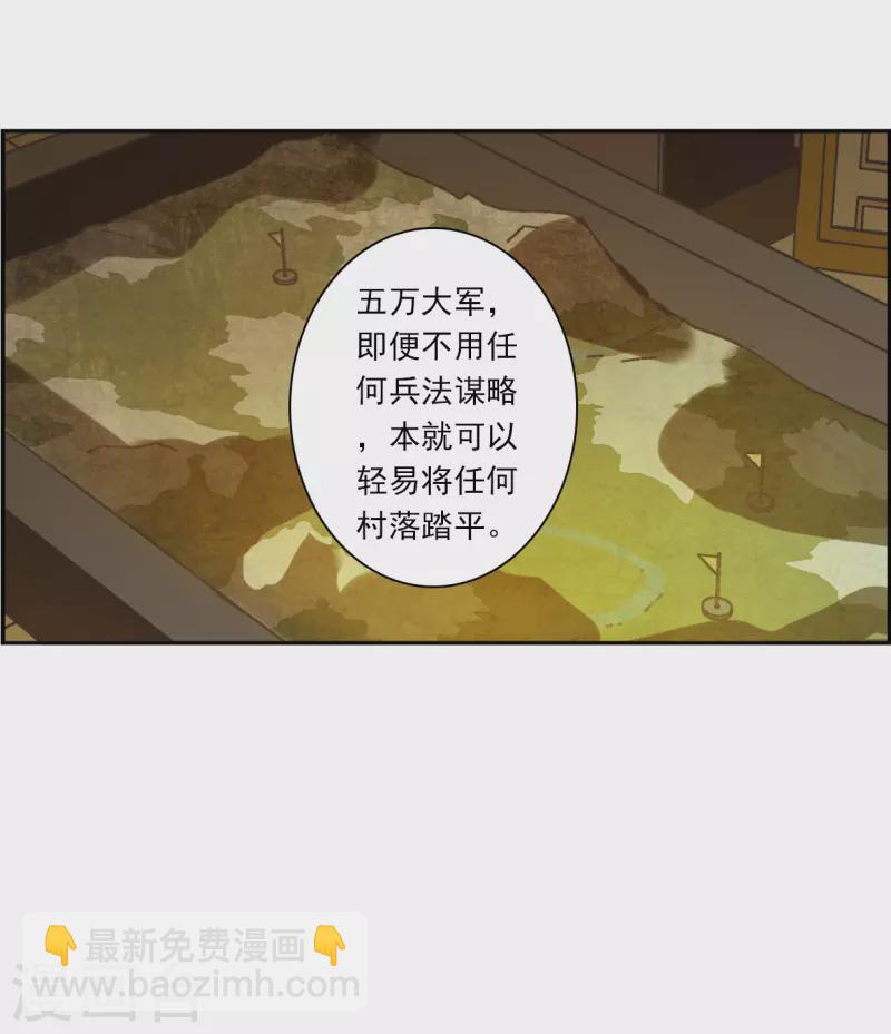 第322话 交战23