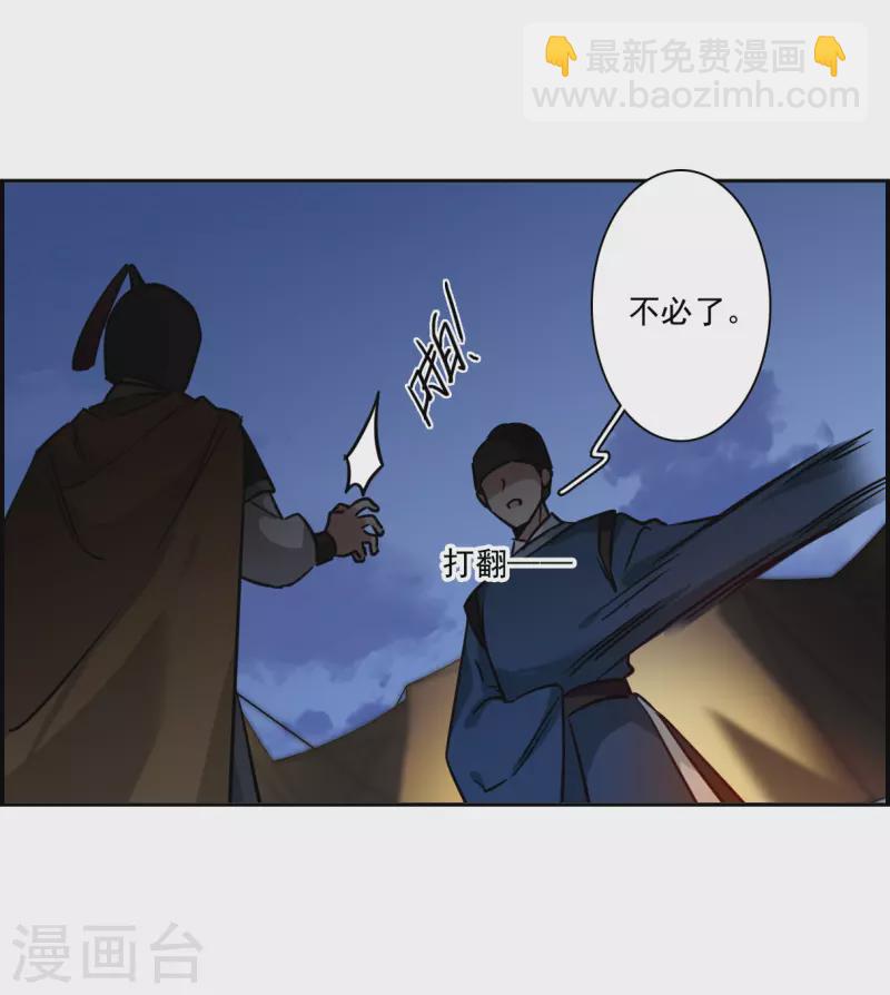 第322话 交战230
