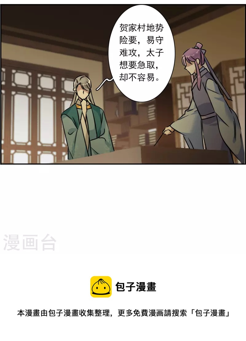 第322话 交战24