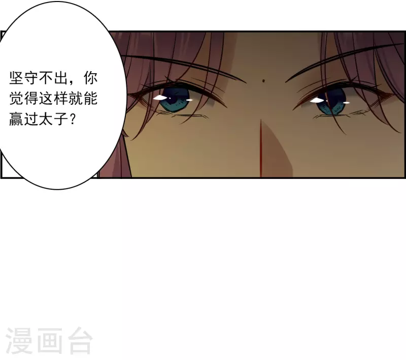 第322话 交战25