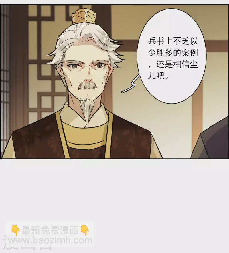 第322话 交战26