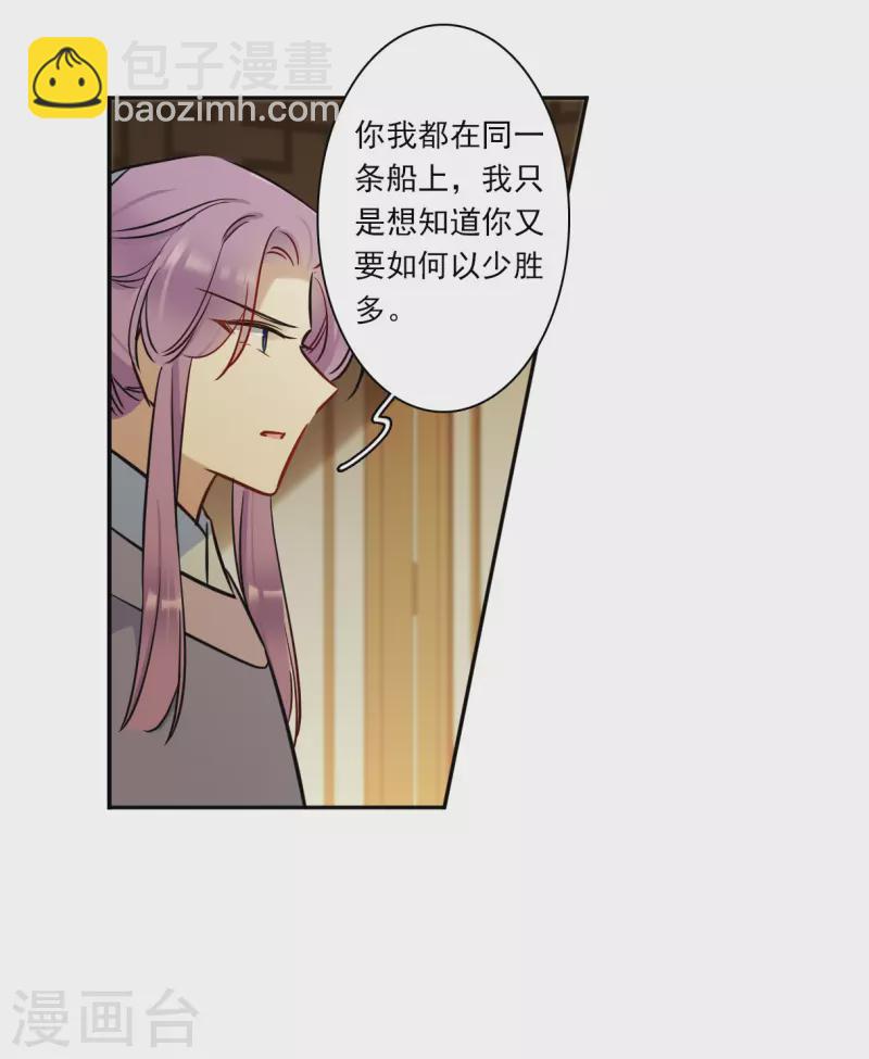 第322话 交战27