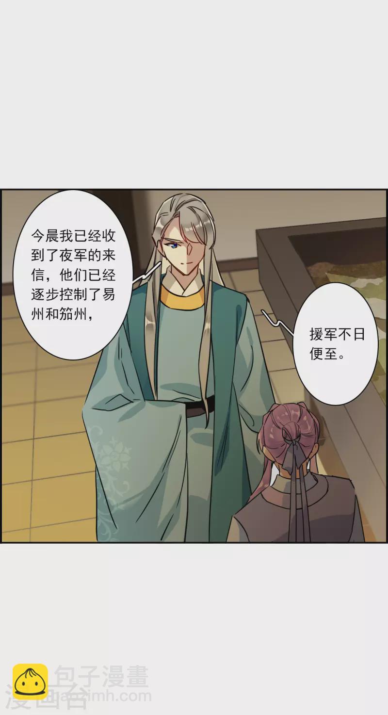 第322话 交战29