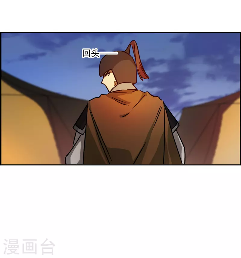第323话 交战311
