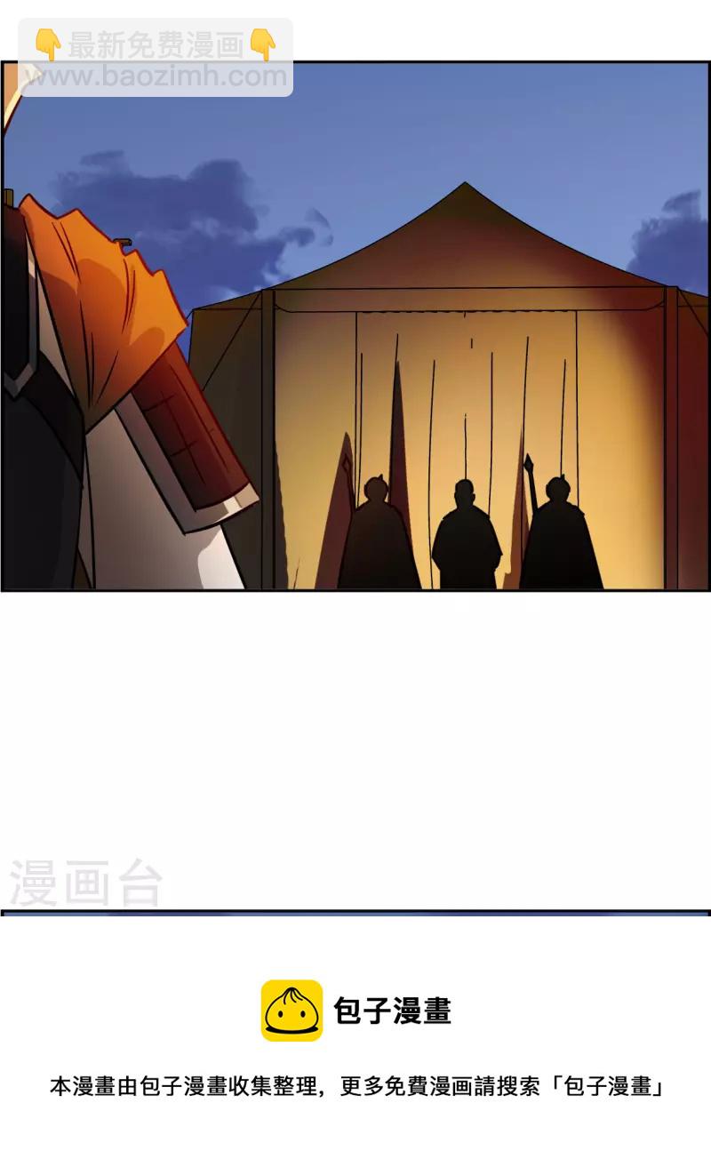 第323话 交战312