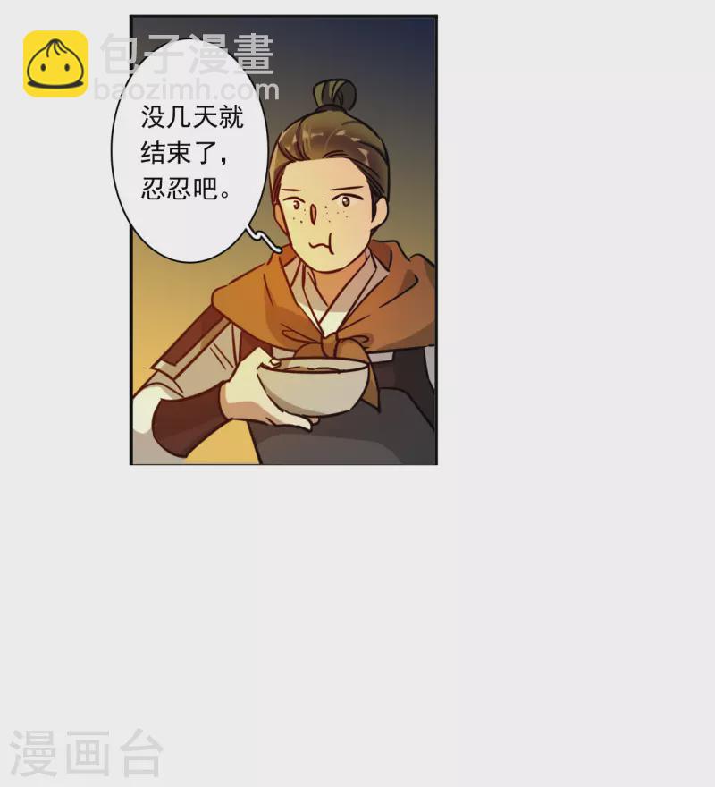 第323话 交战315