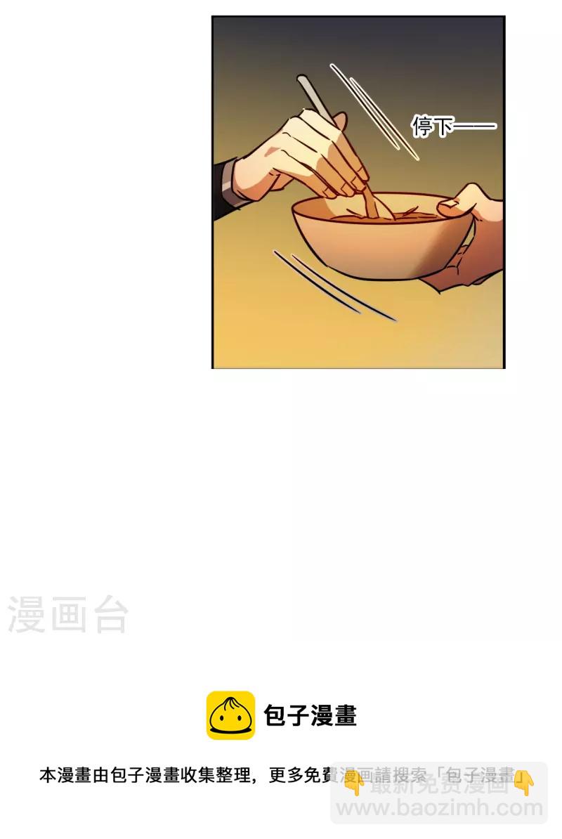 第323话 交战316