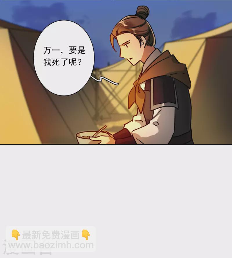 第323话 交战317