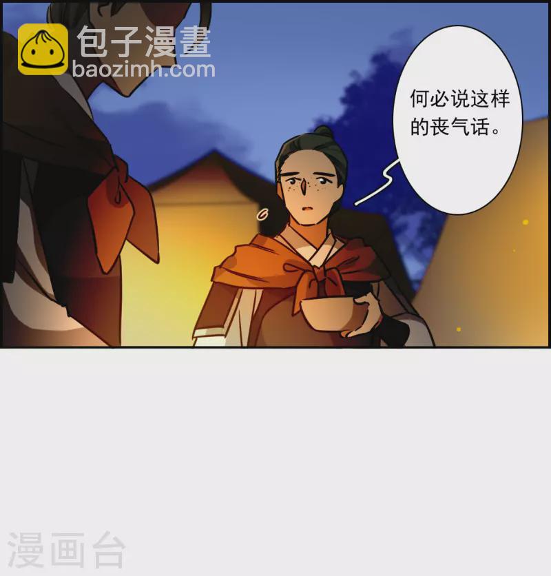 第323话 交战318