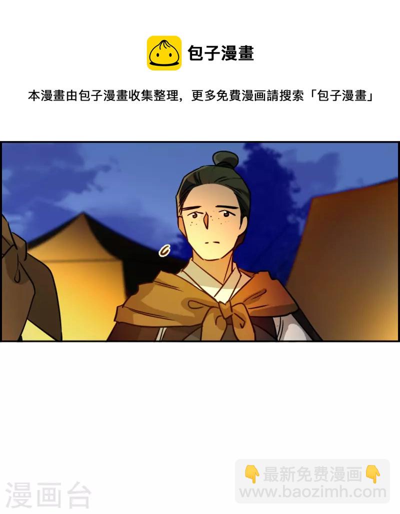 第323话 交战320