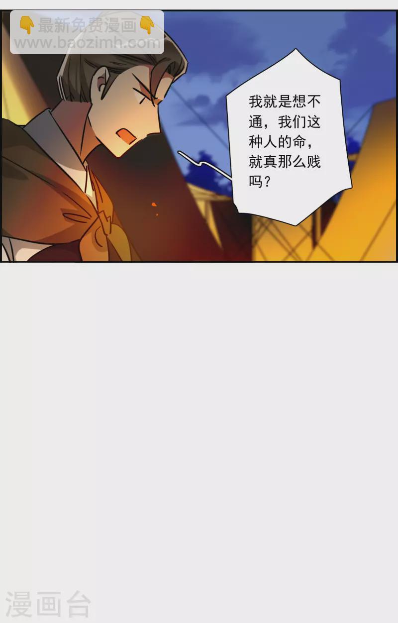 第323话 交战323