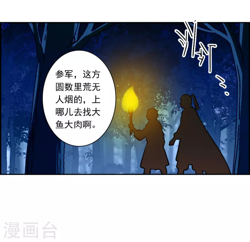 第323话 交战325