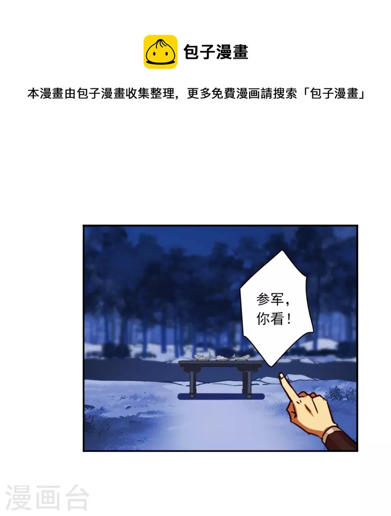 第323话 交战328