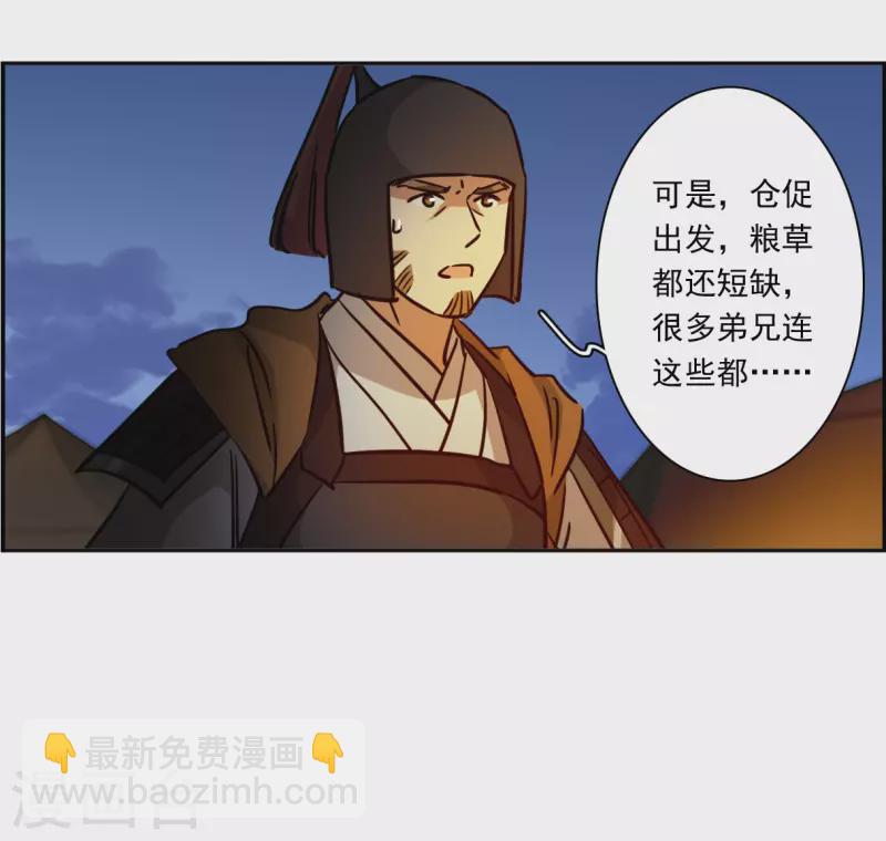 第323话 交战33