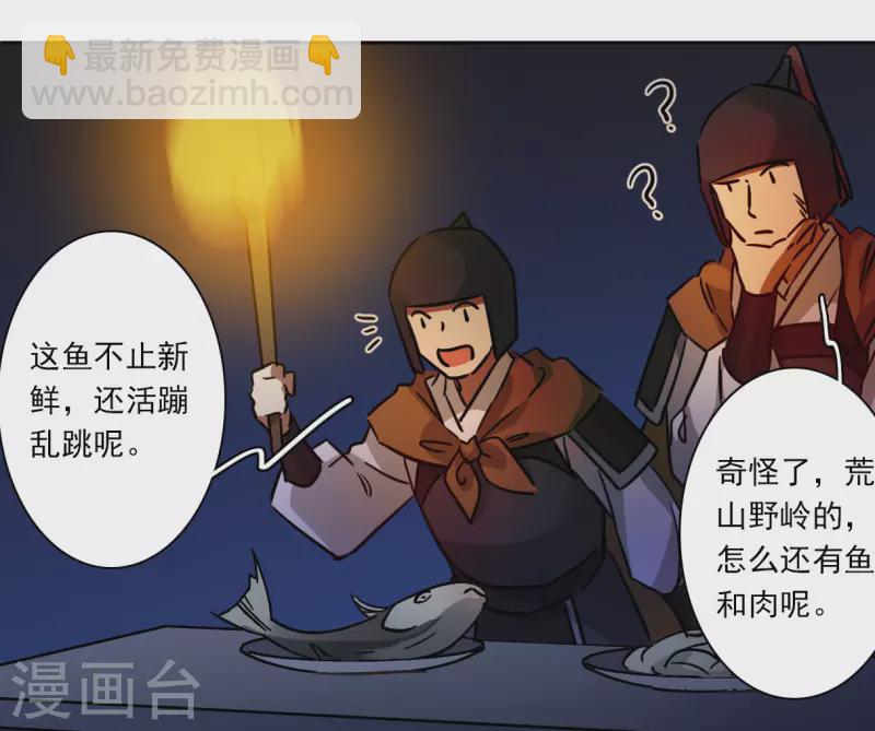 第323话 交战331