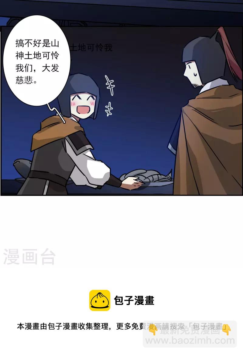 第323话 交战332