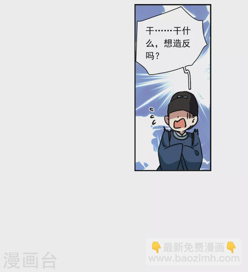 第323话 交战37