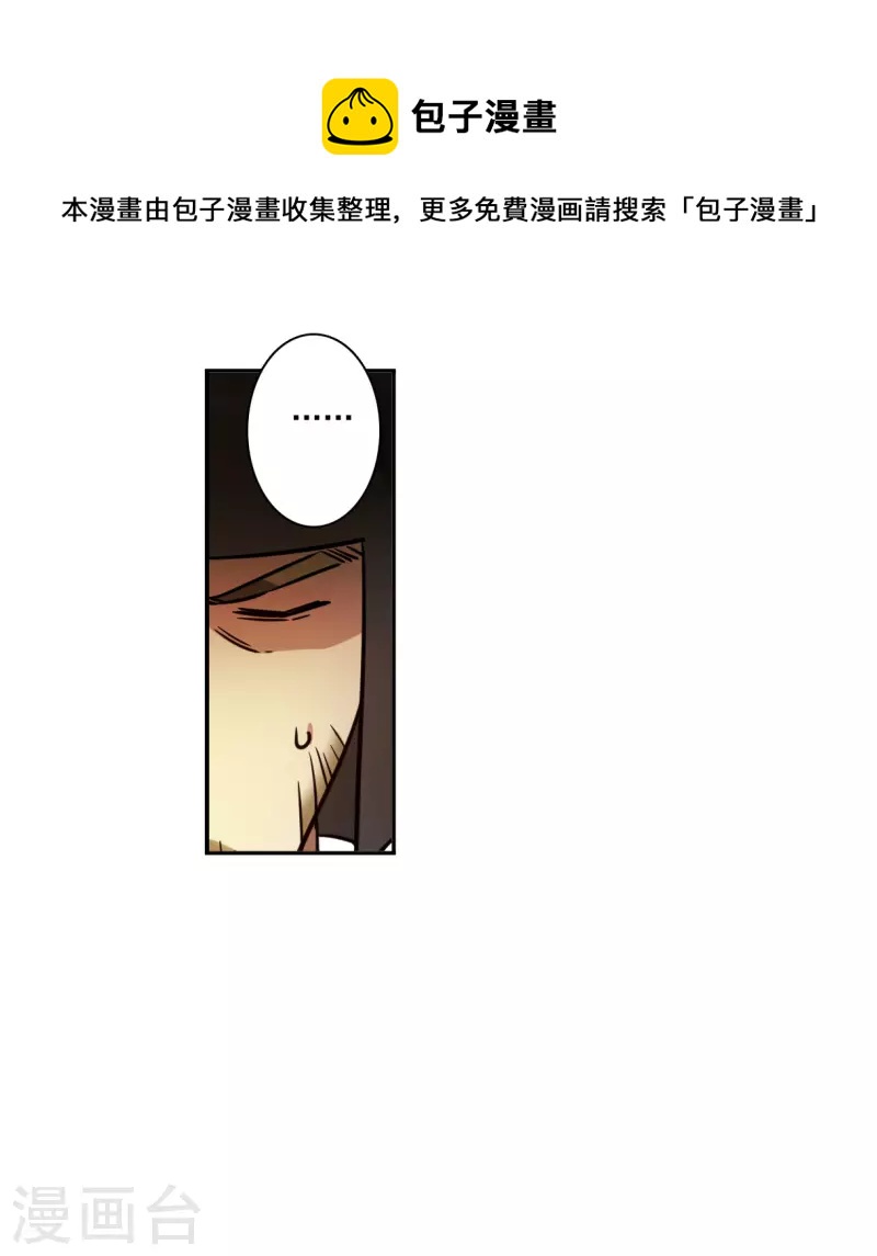 第323话 交战38