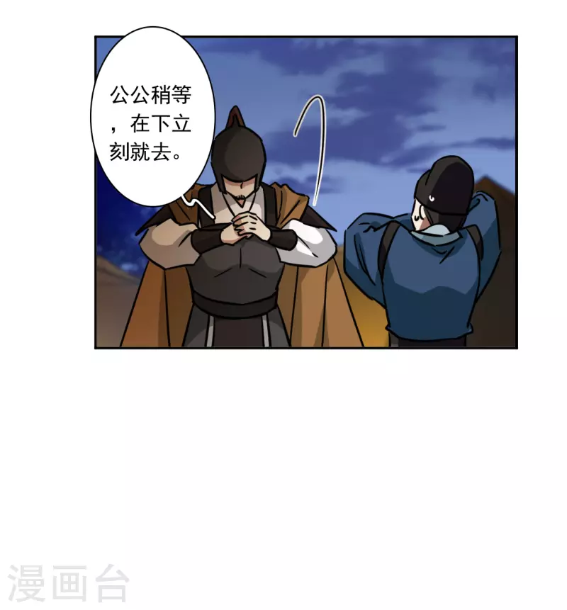 第323话 交战39