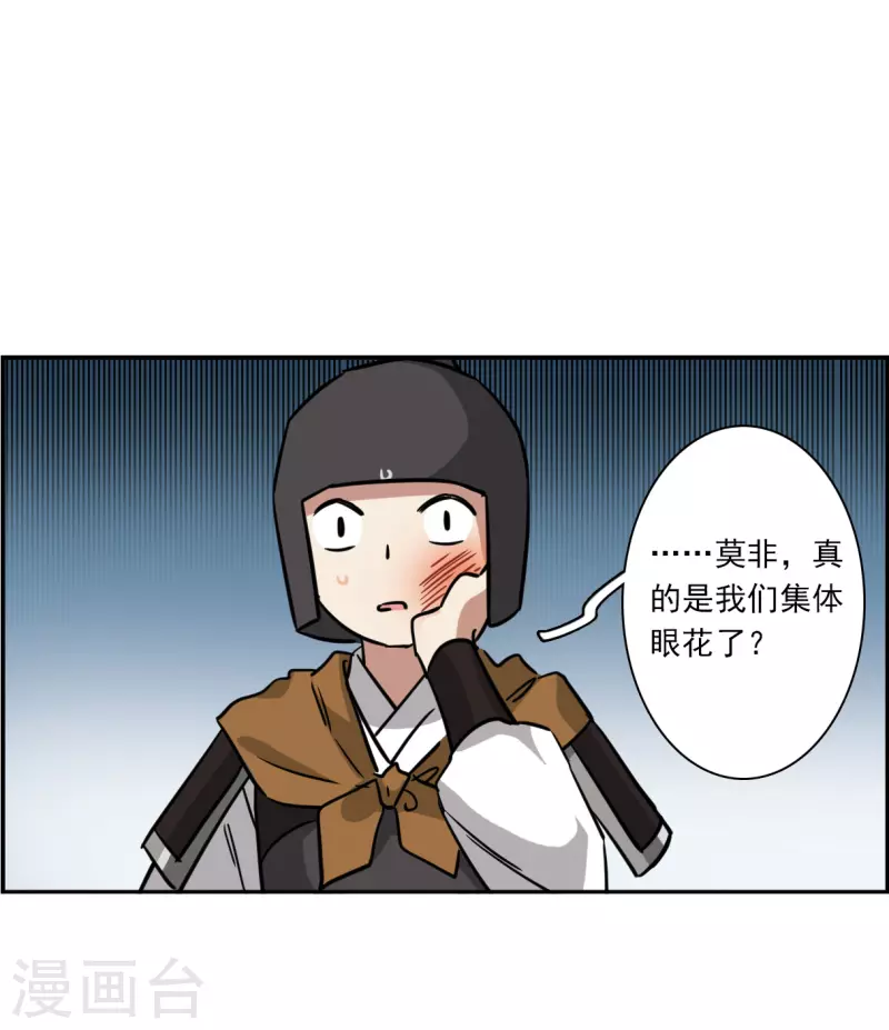第324话 交战414