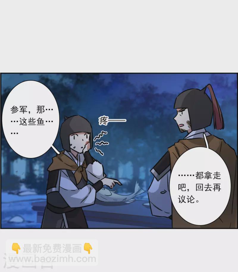 第324话 交战415