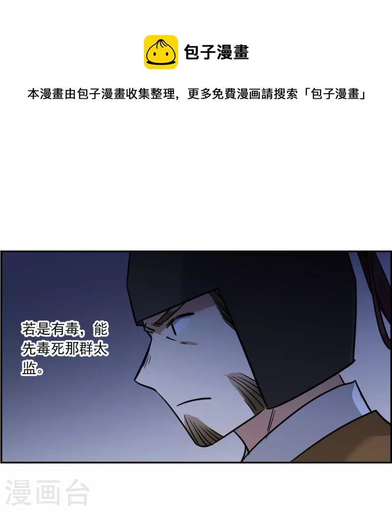 第324话 交战416