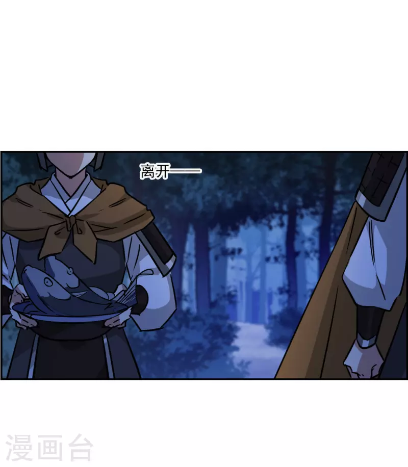 第324话 交战417