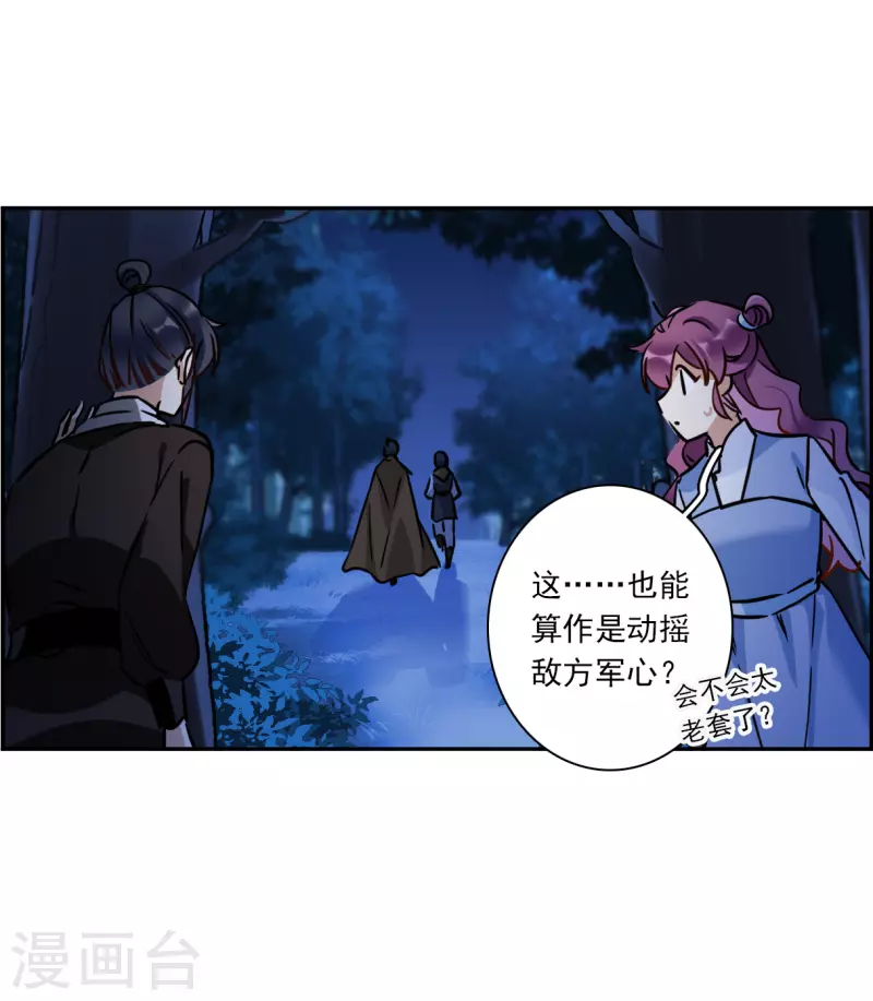 第324话 交战418