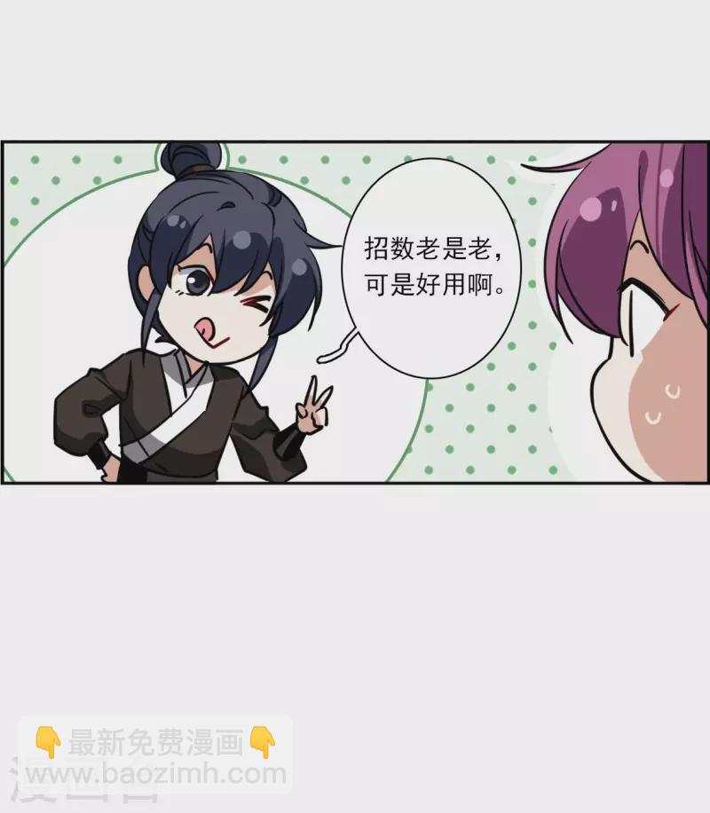 第324话 交战419