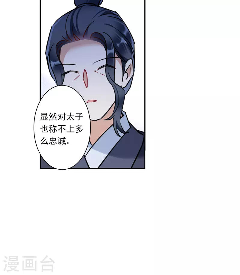 第324话 交战421