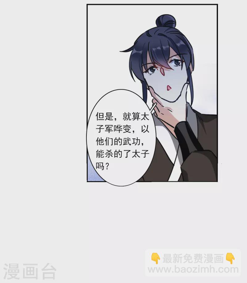 第324话 交战422