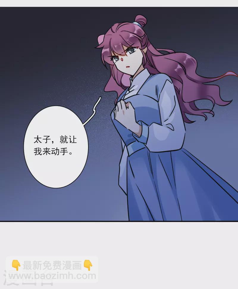 第324话 交战423