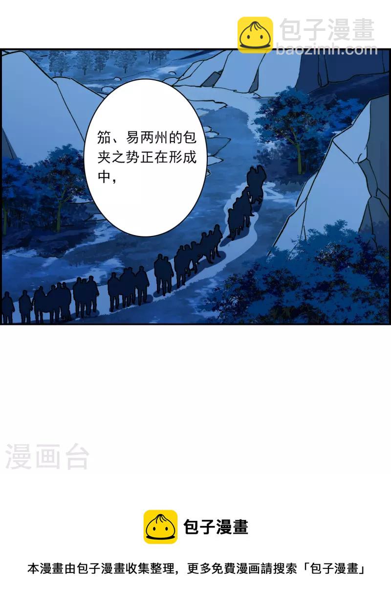 第324话 交战424