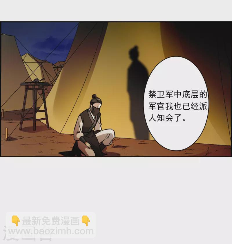 第324话 交战425