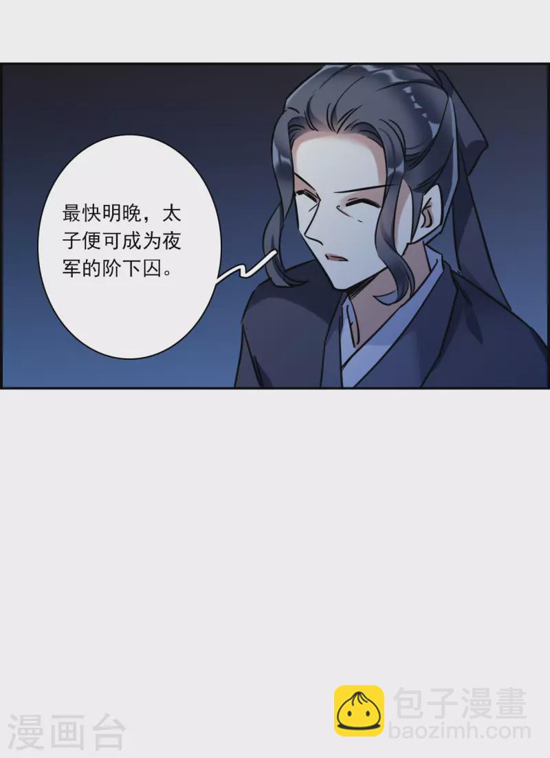 第324话 交战426