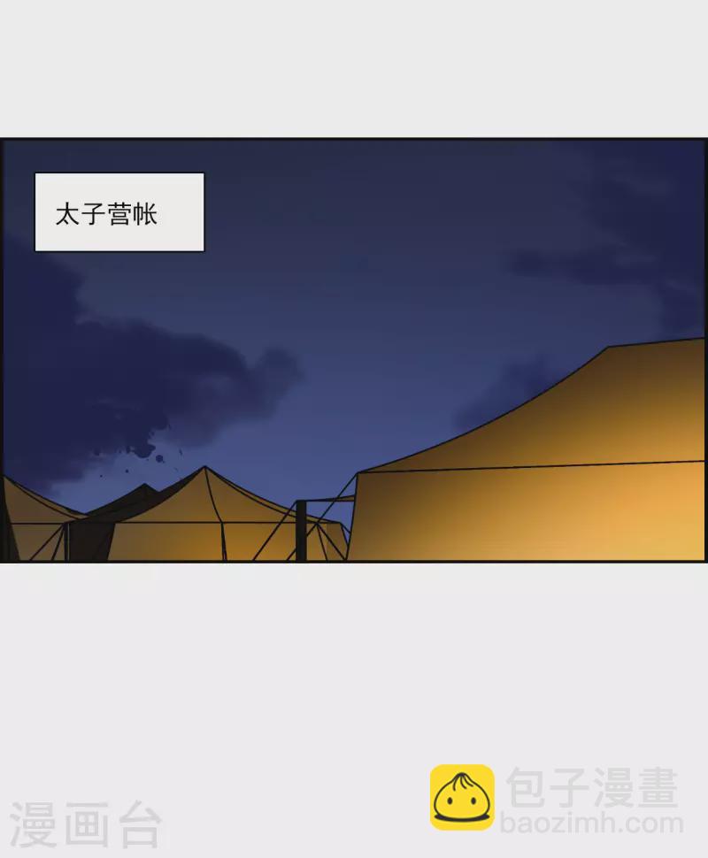 第324话 交战427