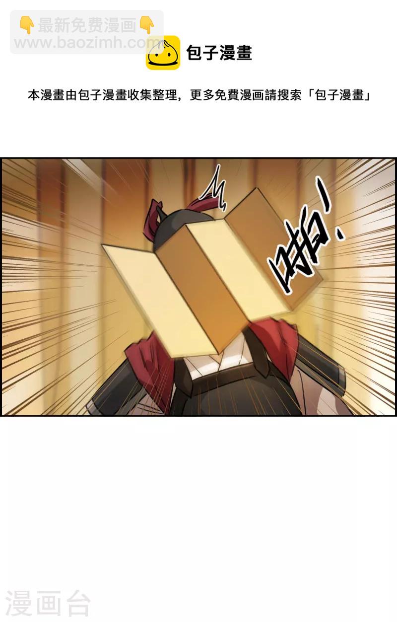 第324话 交战428