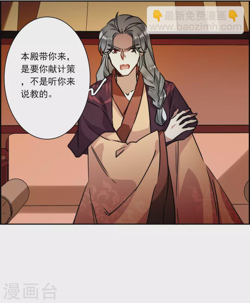 第324话 交战429