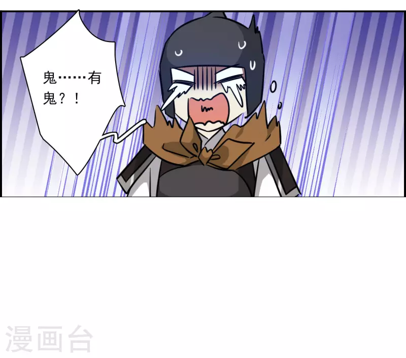 第324话 交战43