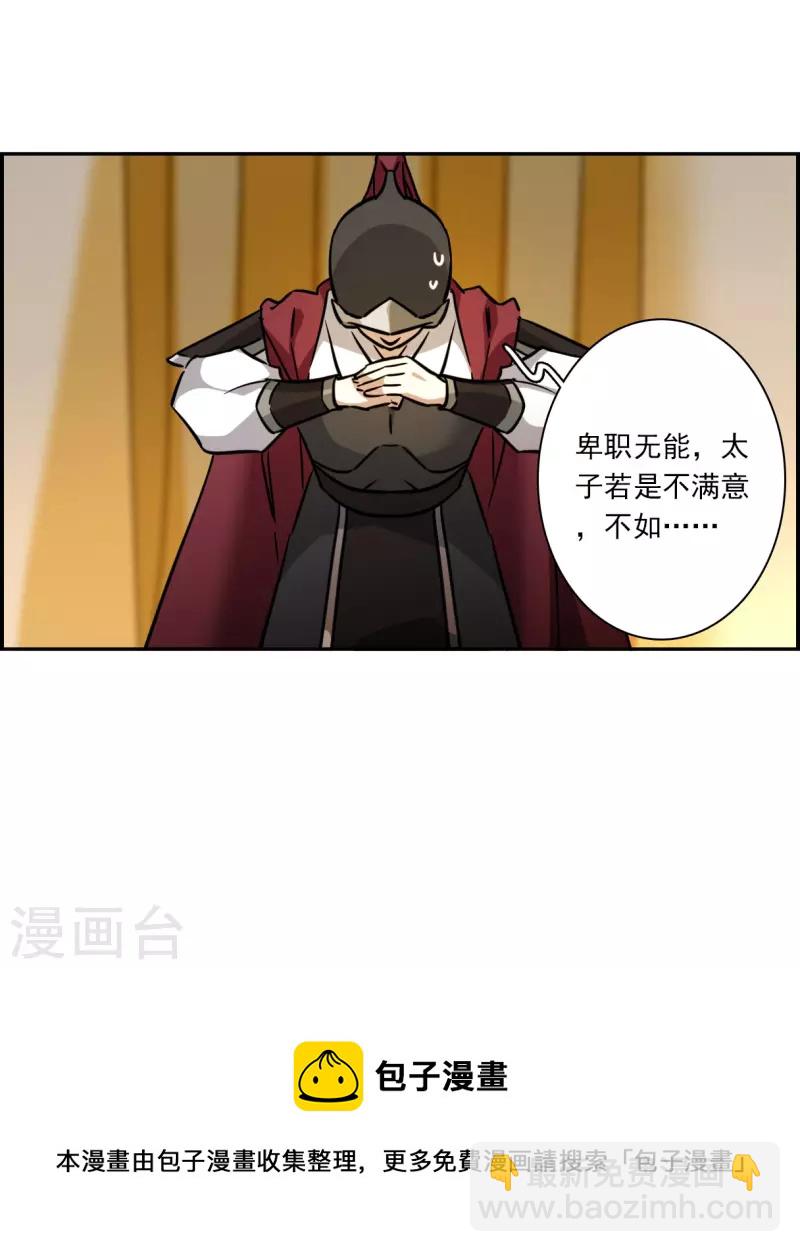 第324话 交战430