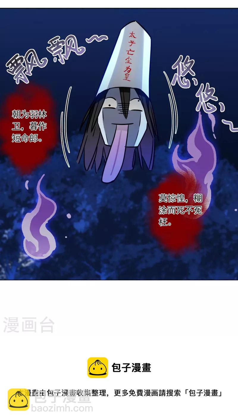 第324话 交战44