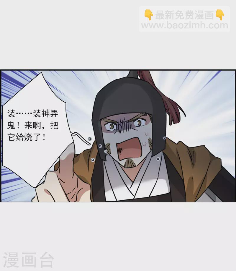 第324话 交战46