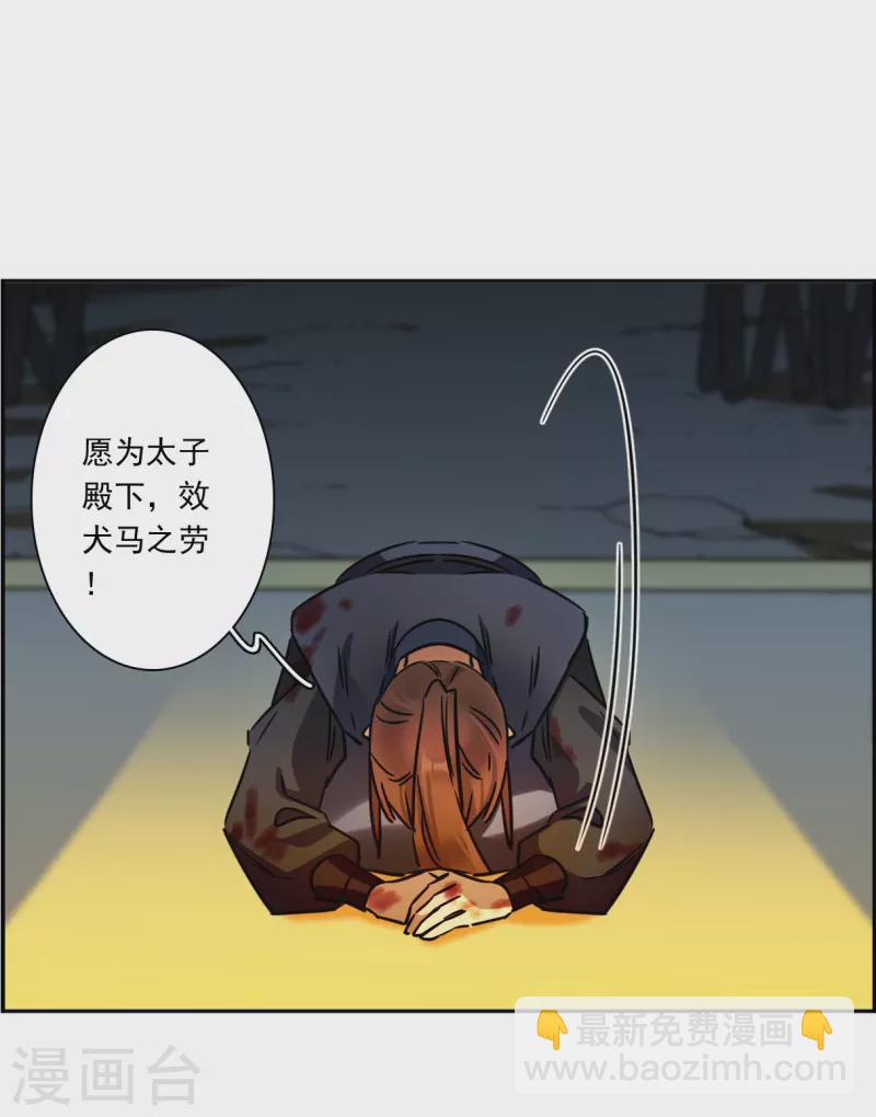 第325话 交战511