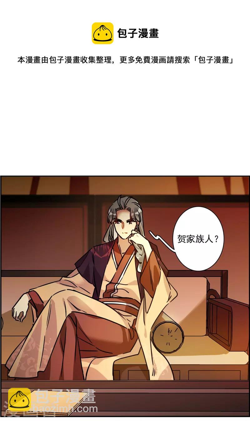 第325话 交战512