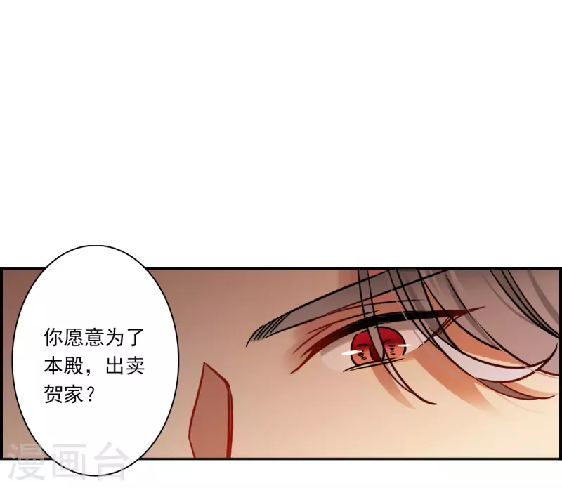 第325话 交战513