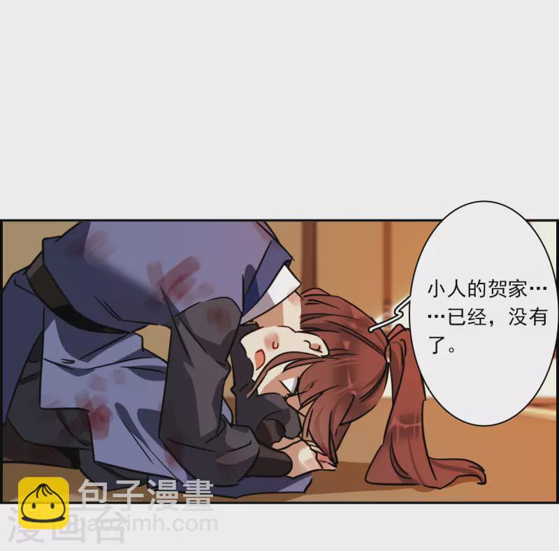 第325话 交战514