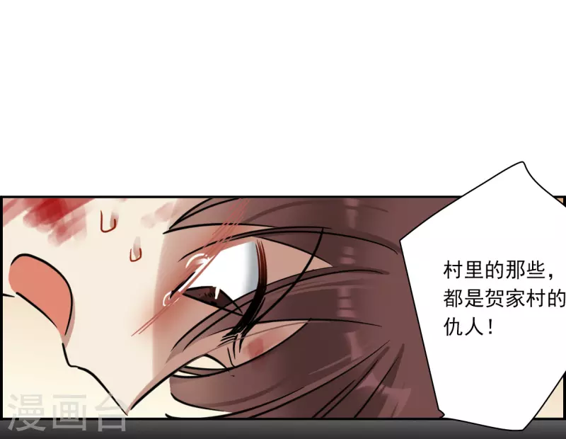 第325话 交战515