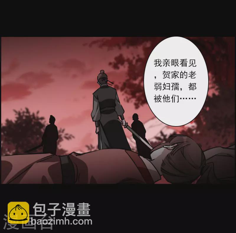 第325话 交战519